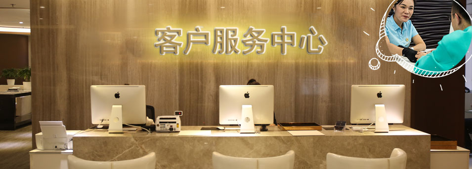 客服区-保定天梭指定官方维修
